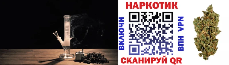 Как найти наркотики Ленинск Cocaine  A PVP  МАРИХУАНА  Мефедрон 