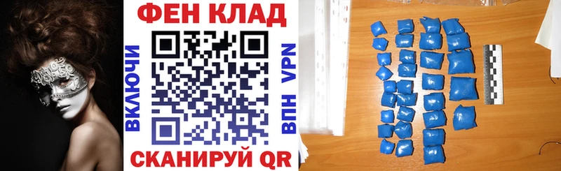 Амфетамин Premium мега ТОР Ленинск