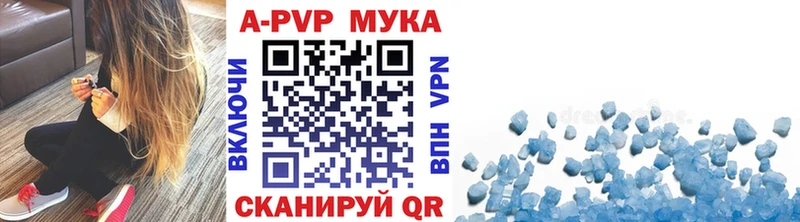 Альфа ПВП СК КРИС  mega tor  Ленинск  где купить наркоту 