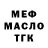 КЕТАМИН VHQ Nabiha Moses