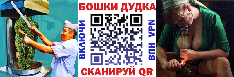 Cannafood марихуана  цены   Ленинск 