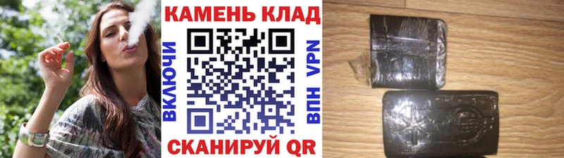 продажа наркотиков Ленинск Гашиш индика сатива