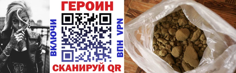 shop официальный сайт  Ленинск  ГЕРОИН VHQ 