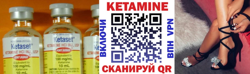 КЕТАМИН VHQ  как найти закладки  hydra tor  Ленинск 