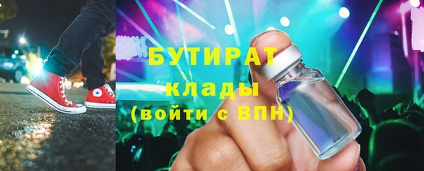 каннабис Дмитровск