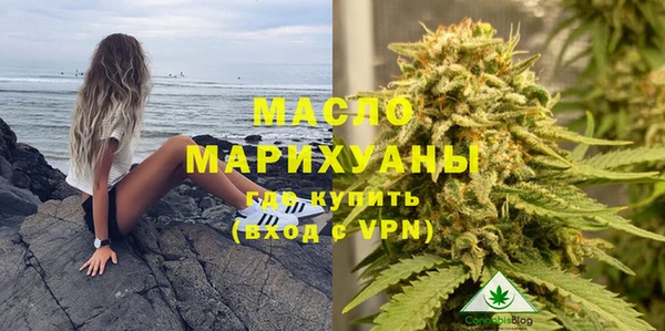 каннабис Дмитровск