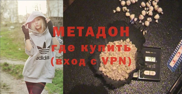 марки lsd Дмитров