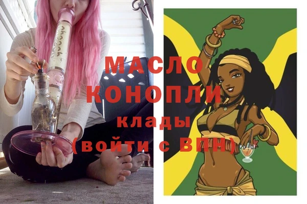 марки lsd Дмитров