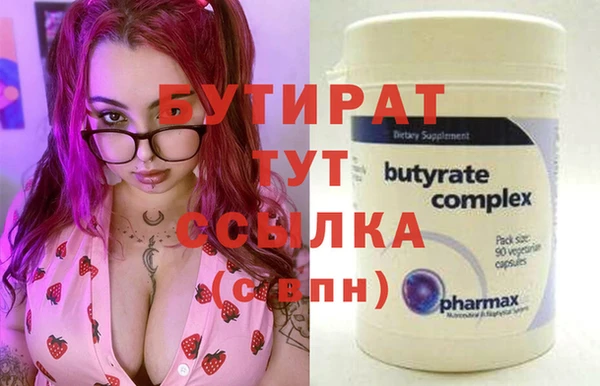 каннабис Дмитровск