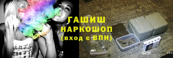 марки lsd Дмитров