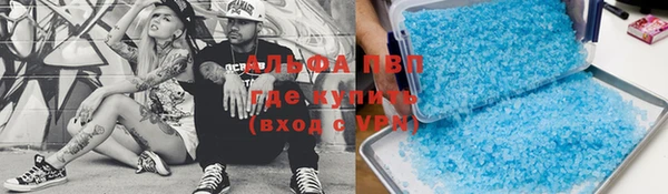 каннабис Дмитровск