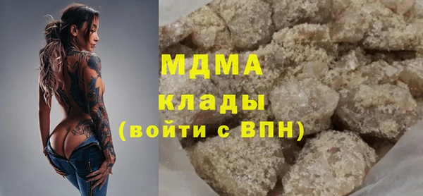 марки lsd Дмитров