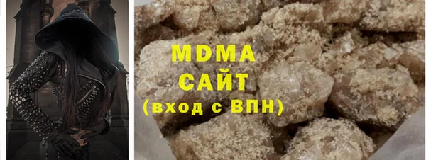 гашик Дмитриев