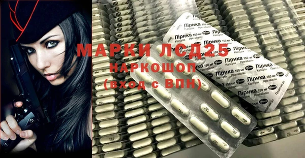 марки lsd Дмитров