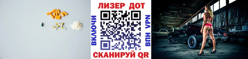 LSD-25 экстази кислота где найти Ленинск