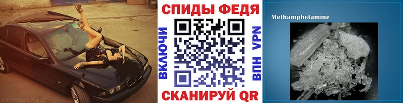 наркота  Ленинск  hydra зеркало  МЕТАМФЕТАМИН Methamphetamine 