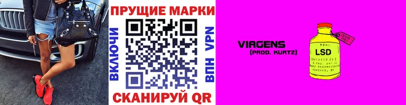 Марки NBOMe 1,8мг  Ленинск 